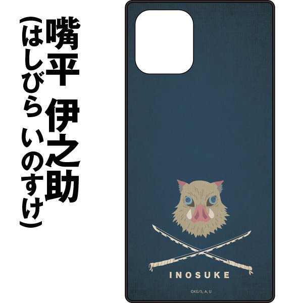 鬼滅の刃iphone11Pro対応スクエアガラスケースGM-KMY-11