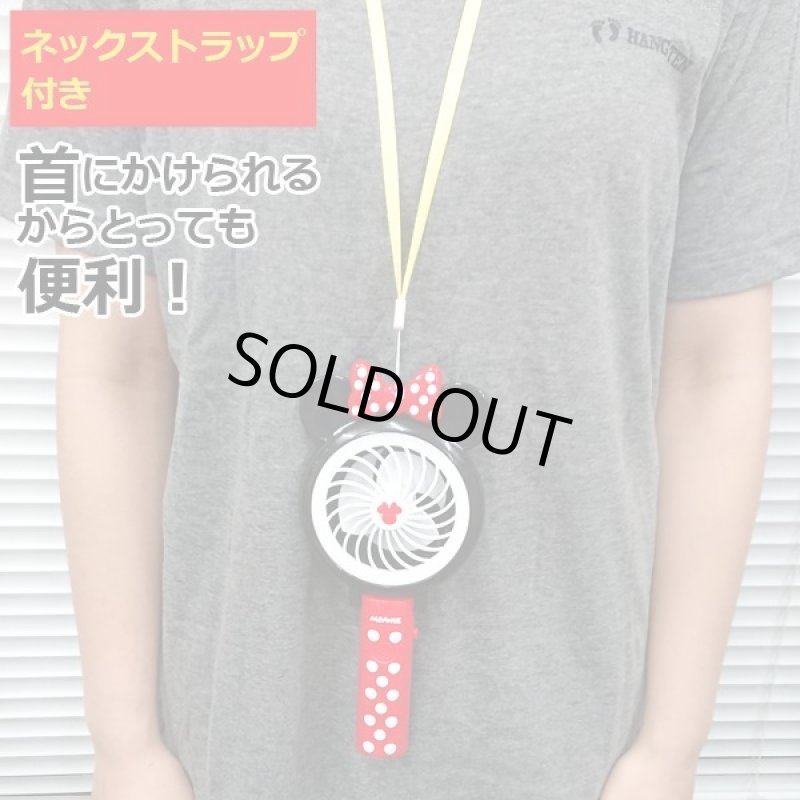 画像2: ディズニーフラッシュハンドDE扇風機選べる2種セット (2)