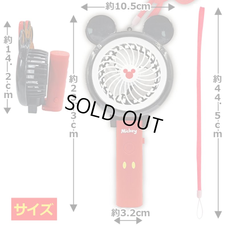 画像6: ディズニーフラッシュハンドDE扇風機選べる2種セット (6)