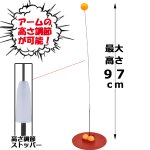 画像2: スタンドスマッシュ2個セット (2)