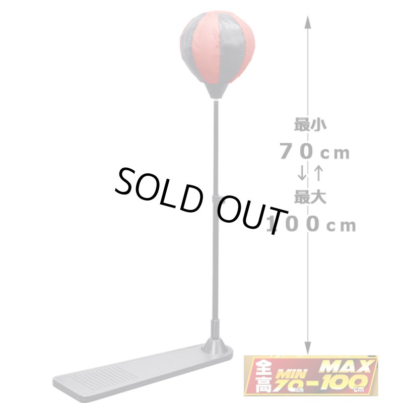 画像2: アルティメットメガパンチ (2)