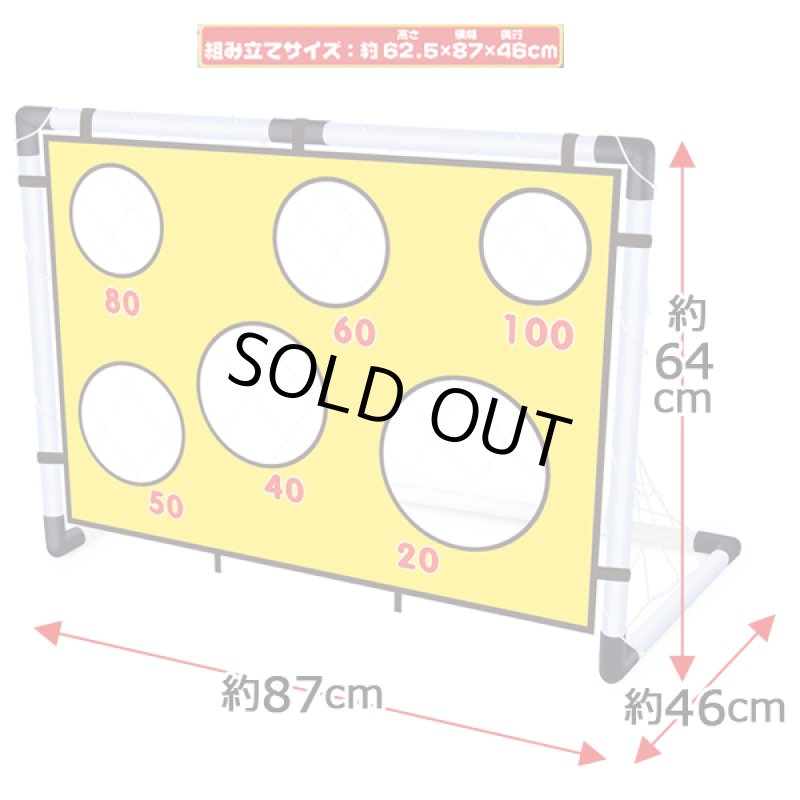 画像2: ストラックストライカー (2)