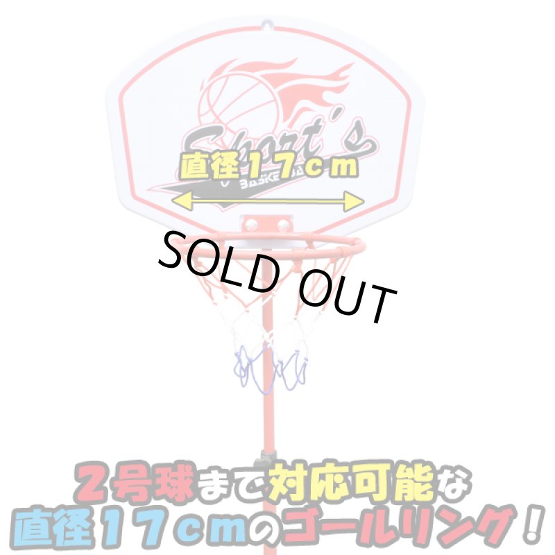 画像3: バスケットボーイ (3)