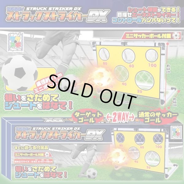 取扱店舗限定アイテム 手品 力書房 サッカーカードスクリーン