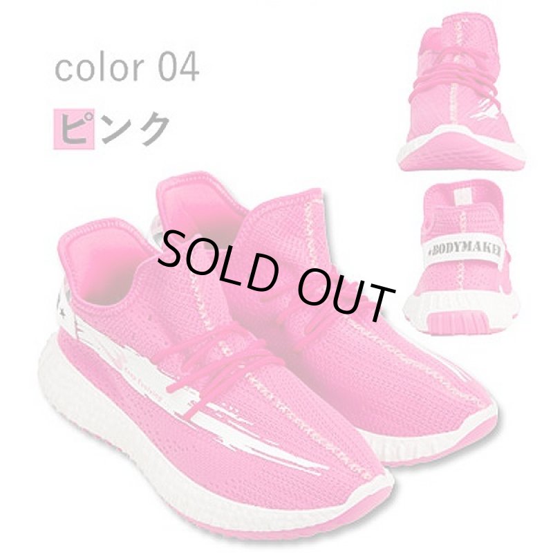 画像17: アッパーニットスニーカー3Dモデル (17)