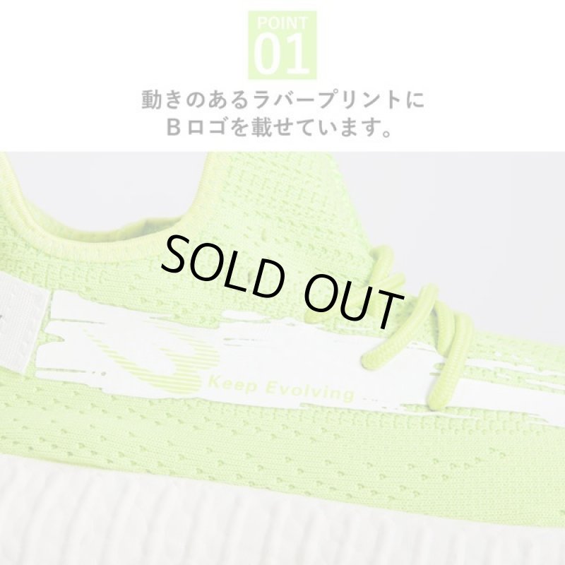 画像3: アッパーニットスニーカー3Dモデル (3)