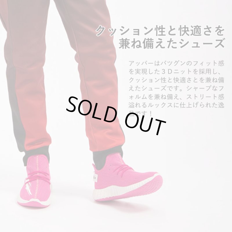 画像2: アッパーニットスニーカー3Dモデル (2)