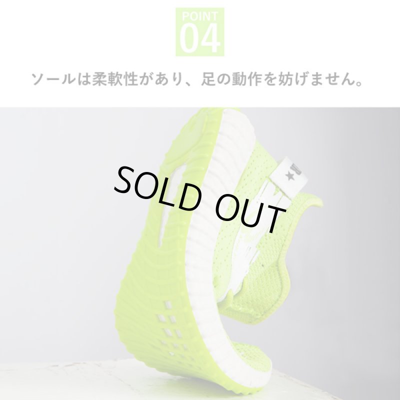 画像6: アッパーニットスニーカー3Dモデル (6)