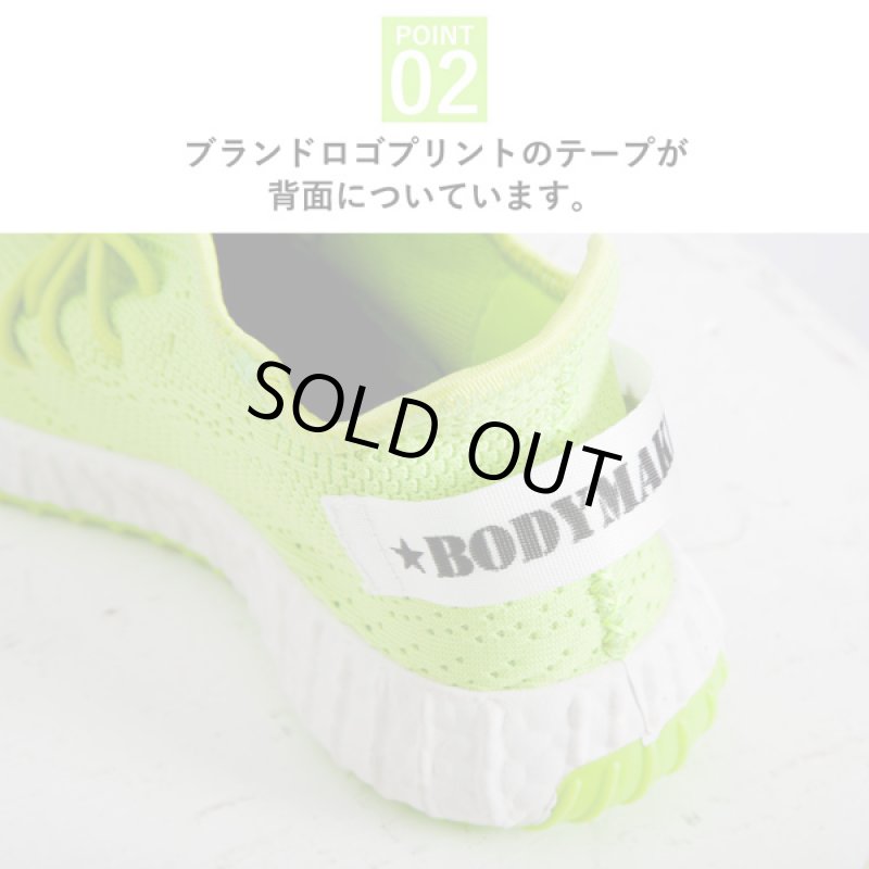 画像4: アッパーニットスニーカー3Dモデル (4)