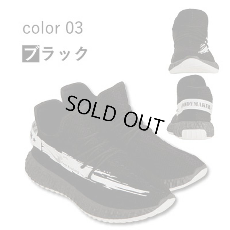 画像16: アッパーニットスニーカー3Dモデル (16)