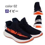 画像15: アッパーニットスニーカー3Dモデル (15)