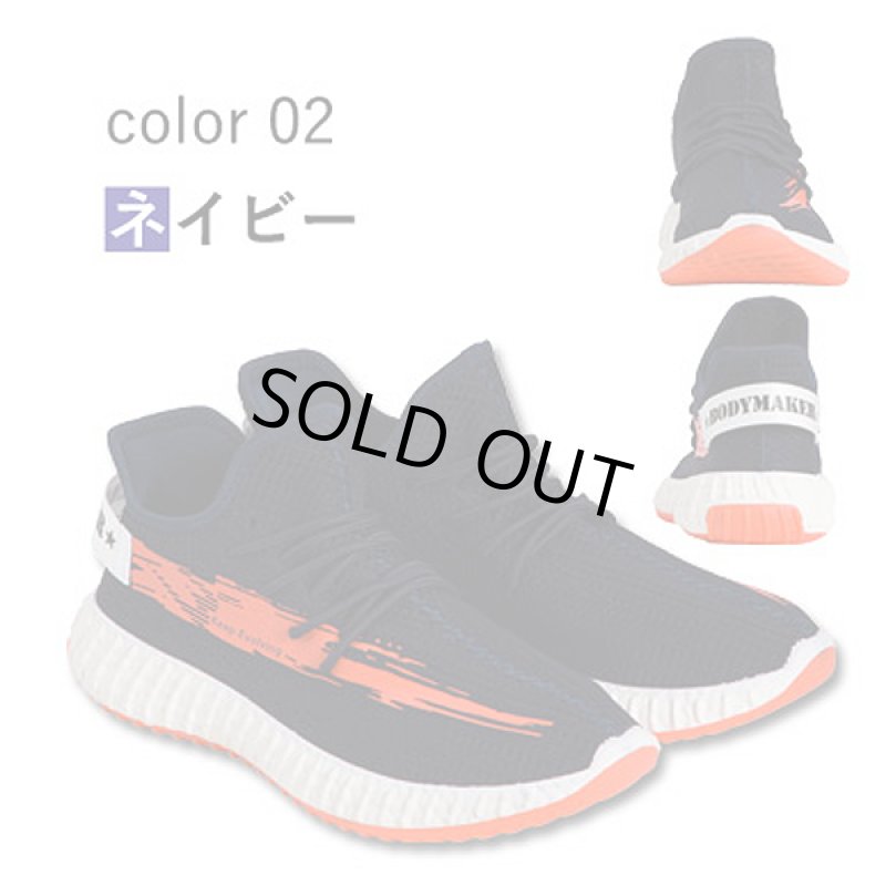 画像15: アッパーニットスニーカー3Dモデル (15)