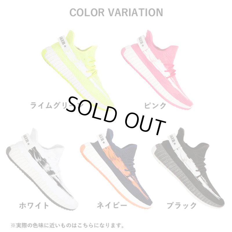 画像8: アッパーニットスニーカー3Dモデル (8)