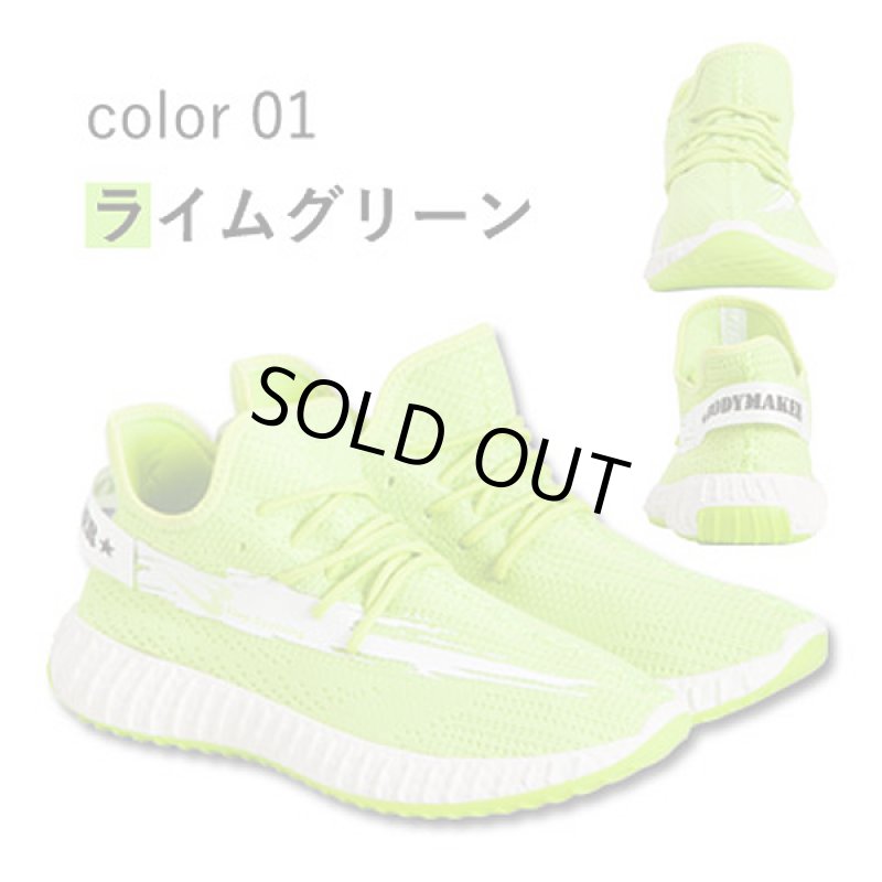 画像14: アッパーニットスニーカー3Dモデル (14)