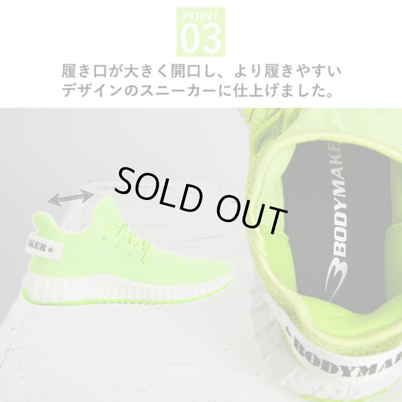 画像5: アッパーニットスニーカー3Dモデル (5)