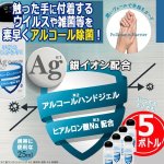 画像2: 送料無料！ウイルス対策お得セット (2)