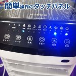 画像6: 省エネ+イオン「水入れ簡単冷風扇」 (6)