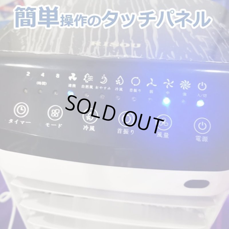 画像6: 省エネ+イオン「水入れ簡単冷風扇」 (6)