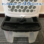 画像5: 省エネ+イオン「水入れ簡単冷風扇」 (5)