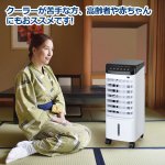 画像9: 省エネ+イオン「水入れ簡単冷風扇」 (9)