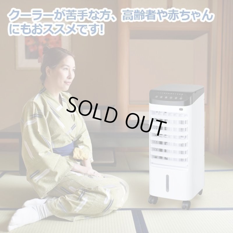画像9: 省エネ+イオン「水入れ簡単冷風扇」 (9)