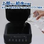 画像3: 省エネ+イオン「水入れ簡単冷風扇」 (3)