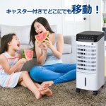 画像7: 省エネ+イオン「水入れ簡単冷風扇」 (7)