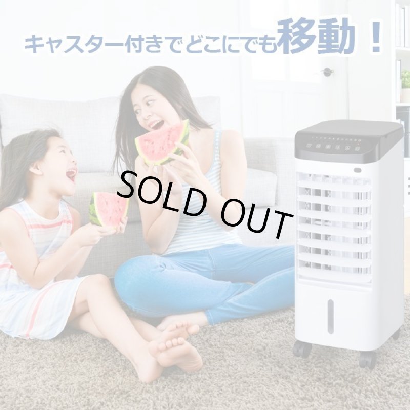 画像7: 省エネ+イオン「水入れ簡単冷風扇」 (7)