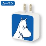 画像7: ムーミンUSB2ポートACアダプタ (7)