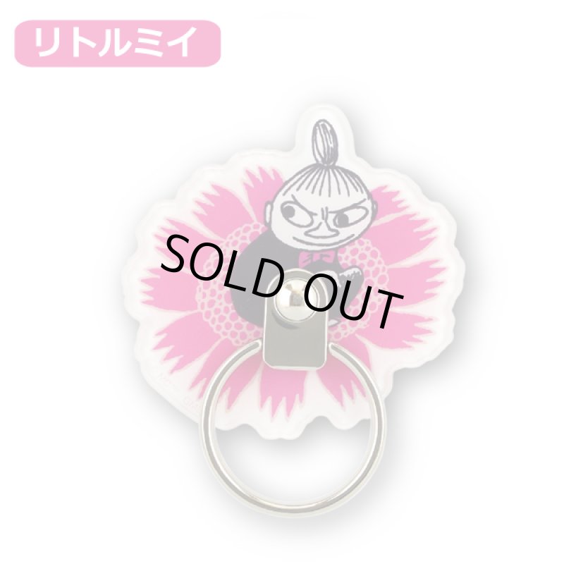 画像8: ムーミンダイカットマルチリング (8)