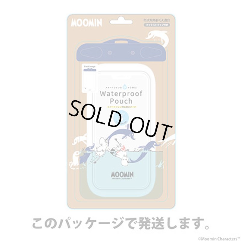 画像6: ムーミン防水ポーチ (6)
