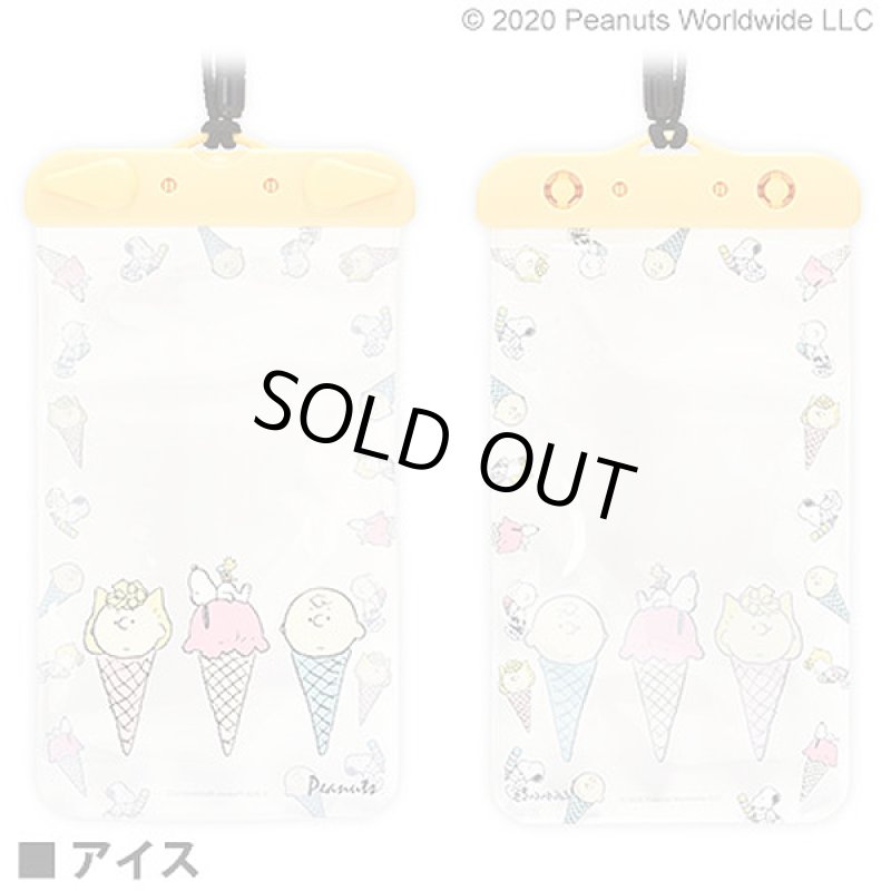 画像6: スヌーピー防水ポーチ (6)