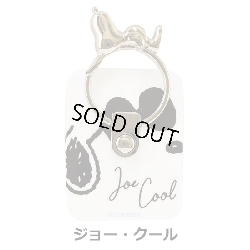 画像7: スヌーピースマホマルチリング (7)