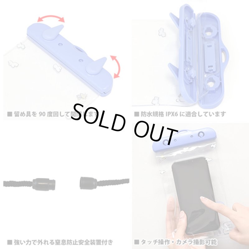 画像3: スヌーピー防水ポーチ (3)