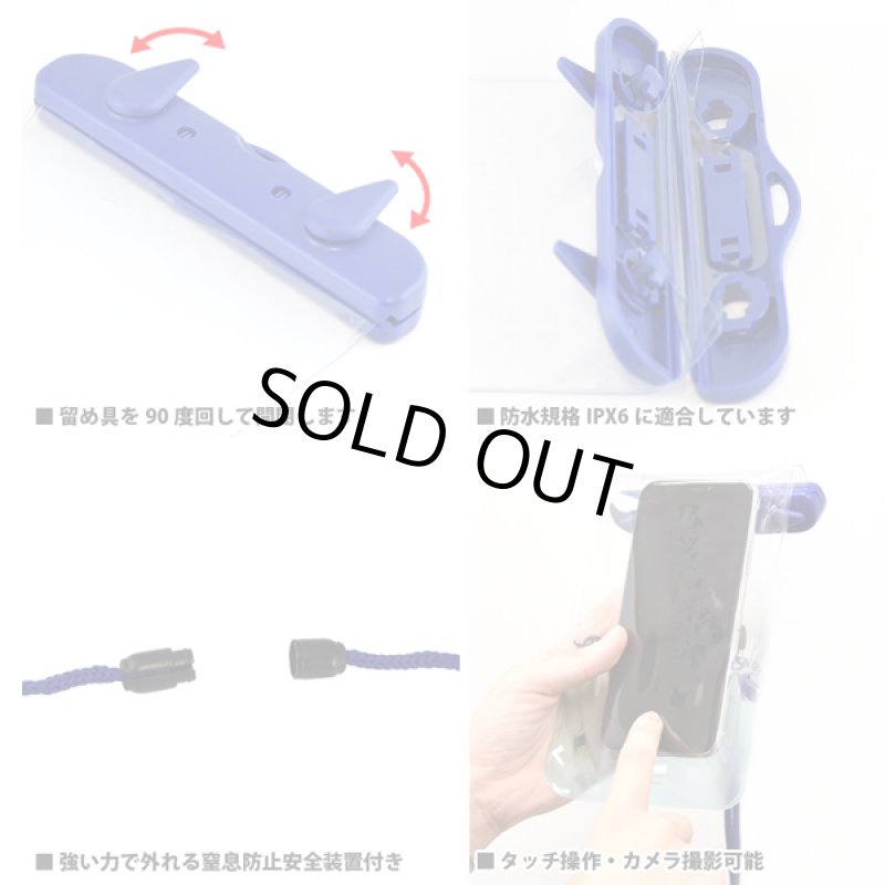 画像3: ムーミン防水ポーチ (3)