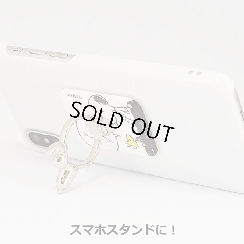画像3: スヌーピースマホマルチリング (3)