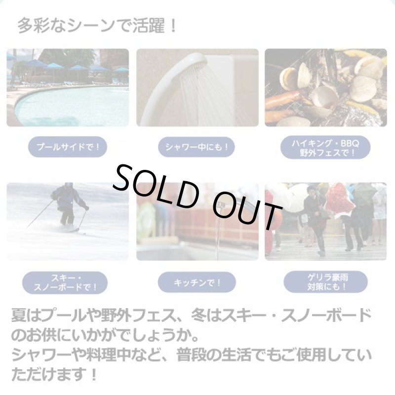 画像4: スヌーピー防水ポーチ (4)