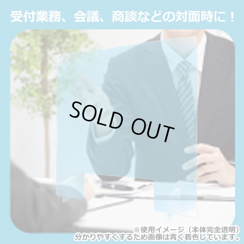 画像3: 透明アクリルパーテーション(窓付き)お得な3枚セット (3)