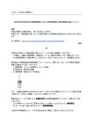 画像8: 強力除菌！日本製「持続安定型次亜塩素酸水スプレー90ml」 (8)