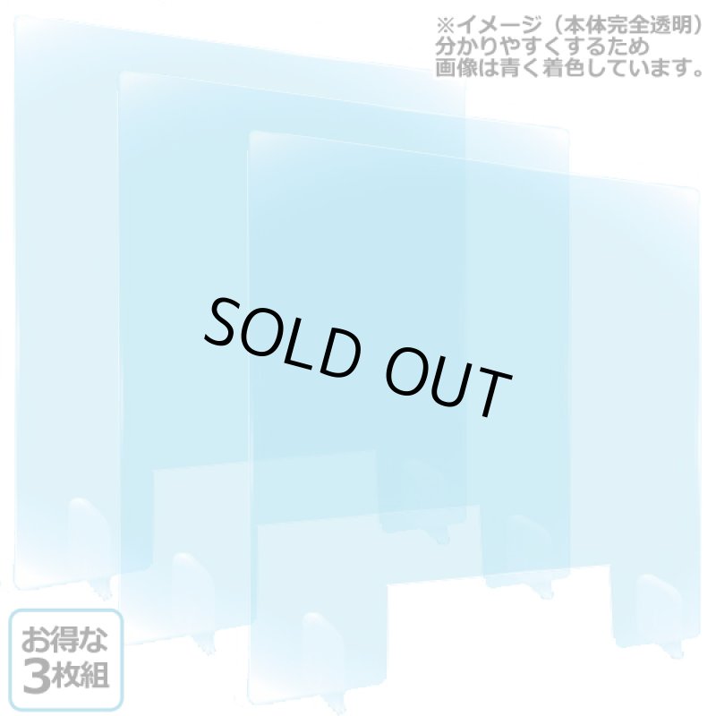 画像7: 透明アクリルパーテーション(窓付き)お得な3枚セット (7)
