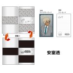 画像10: 名探偵コナンマジカルカードケース(オリジナルカード付） (10)
