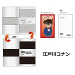 画像6: 名探偵コナンマジカルカードケース(オリジナルカード付） (6)
