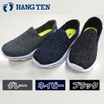画像8: HANGTEN2WAYメンズスリッポンシューズ (8)