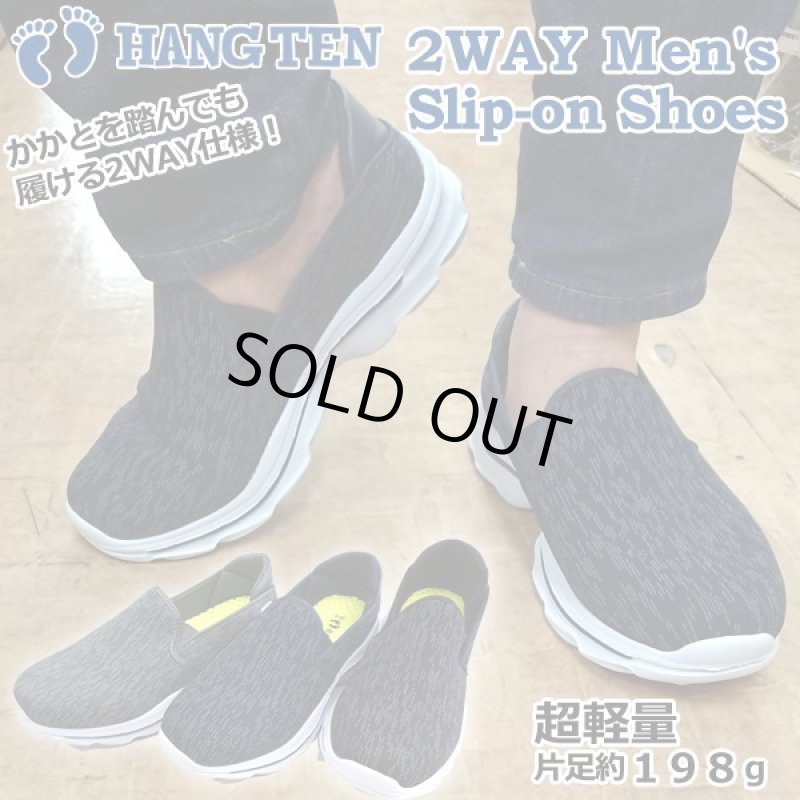 画像1: HANGTEN2WAYメンズスリッポンシューズ (1)