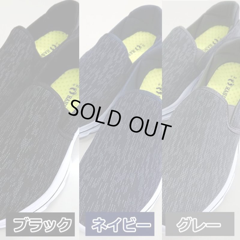 画像2: HANGTEN2WAYメンズスリッポンシューズ (2)