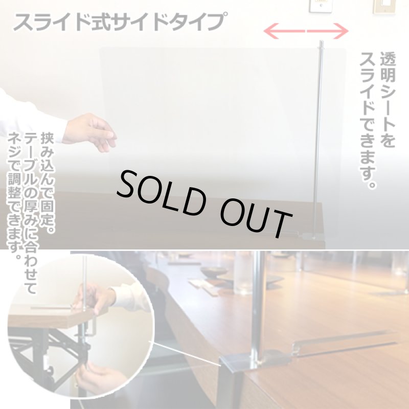 画像5: 送料無料！飛沫感染防止パーテーション「OUR FIELD」3枚組 (5)