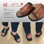 画像2: 日本製メンズサンダル「yamato本革コンフォートサンダル」 (2)