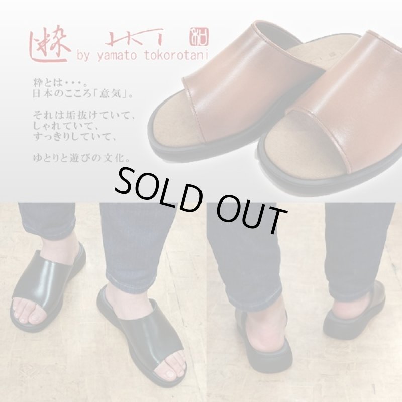 画像2: 日本製メンズサンダル「yamato本革コンフォートサンダル」 (2)