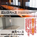 画像2: 送料無料！飛沫感染防止パーテーション「OUR FIELD」3枚組 (2)