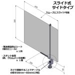 画像3: 送料無料！飛沫感染防止パーテーション「OUR FIELD」3枚組 (3)